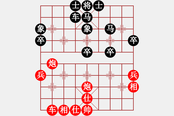 象棋棋譜圖片：哥斯拉(5段)-勝-宇宙小塵埃(4段) - 步數(shù)：50 