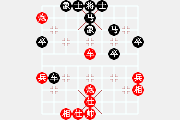 象棋棋譜圖片：哥斯拉(5段)-勝-宇宙小塵埃(4段) - 步數(shù)：60 