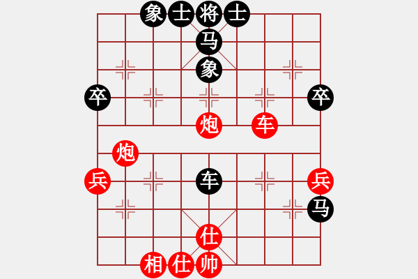 象棋棋譜圖片：哥斯拉(5段)-勝-宇宙小塵埃(4段) - 步數(shù)：70 