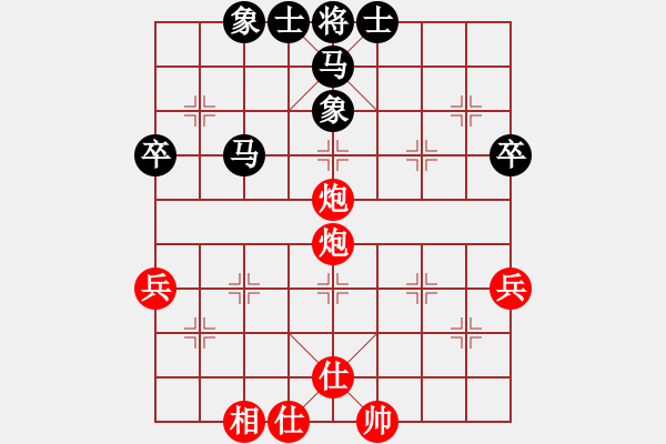 象棋棋譜圖片：哥斯拉(5段)-勝-宇宙小塵埃(4段) - 步數(shù)：80 