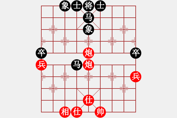 象棋棋譜圖片：哥斯拉(5段)-勝-宇宙小塵埃(4段) - 步數(shù)：90 