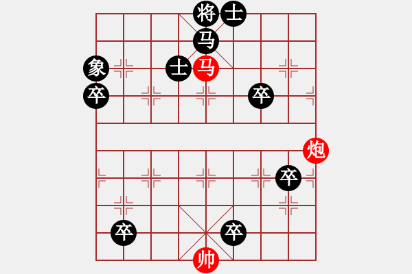 象棋棋譜圖片：PHAO MA NGAU KY - 步數(shù)：10 