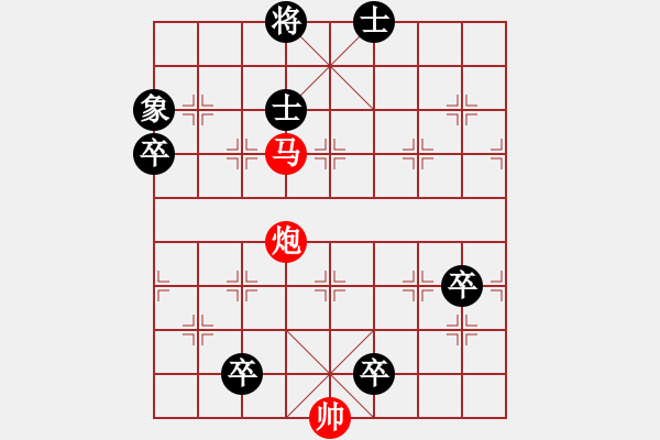 象棋棋譜圖片：PHAO MA NGAU KY - 步數(shù)：20 