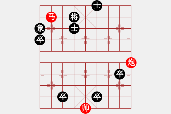 象棋棋譜圖片：PHAO MA NGAU KY - 步數(shù)：30 