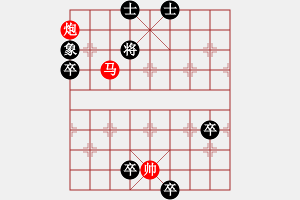 象棋棋譜圖片：PHAO MA NGAU KY - 步數(shù)：40 