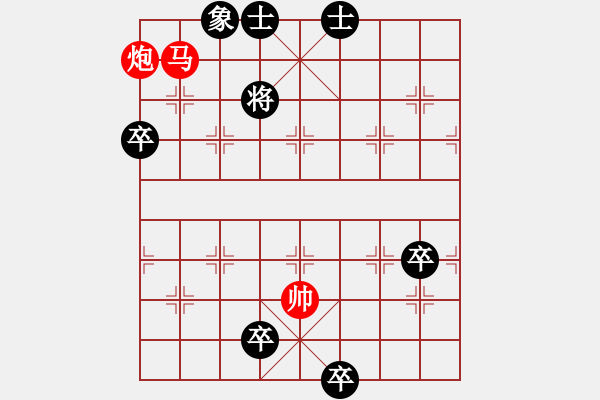 象棋棋譜圖片：PHAO MA NGAU KY - 步數(shù)：43 