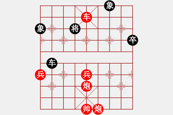 象棋棋譜圖片：星月神劍門(北斗)-勝-浩天思宇(北斗) - 步數(shù)：100 