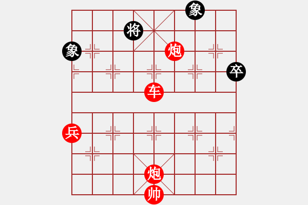 象棋棋譜圖片：星月神劍門(北斗)-勝-浩天思宇(北斗) - 步數(shù)：110 