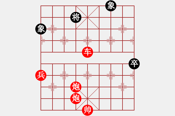 象棋棋譜圖片：星月神劍門(北斗)-勝-浩天思宇(北斗) - 步數(shù)：115 