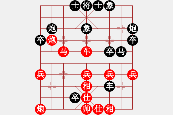 象棋棋譜圖片：星月神劍門(北斗)-勝-浩天思宇(北斗) - 步數(shù)：40 