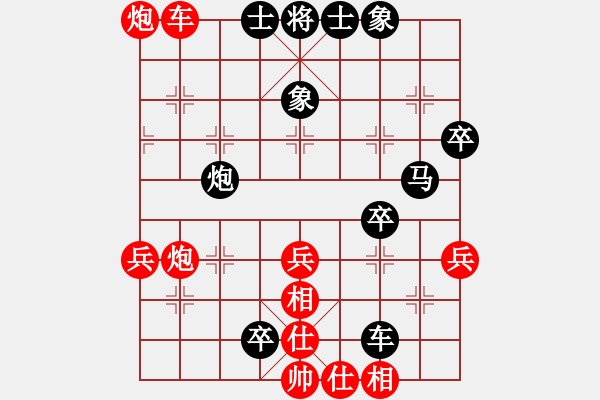 象棋棋譜圖片：星月神劍門(北斗)-勝-浩天思宇(北斗) - 步數(shù)：60 