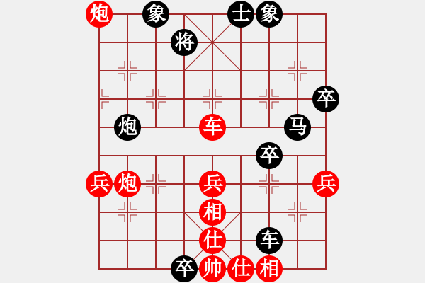 象棋棋譜圖片：星月神劍門(北斗)-勝-浩天思宇(北斗) - 步數(shù)：70 