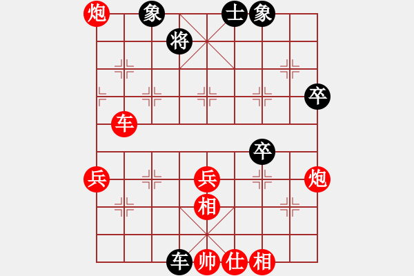 象棋棋譜圖片：星月神劍門(北斗)-勝-浩天思宇(北斗) - 步數(shù)：80 