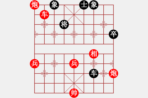 象棋棋譜圖片：星月神劍門(北斗)-勝-浩天思宇(北斗) - 步數(shù)：90 