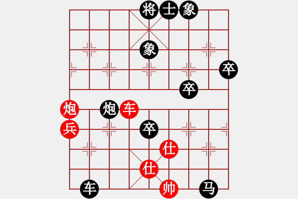 象棋棋譜圖片：哈哈[3187803185] -VS- 梟狼[489079887] - 步數(shù)：100 