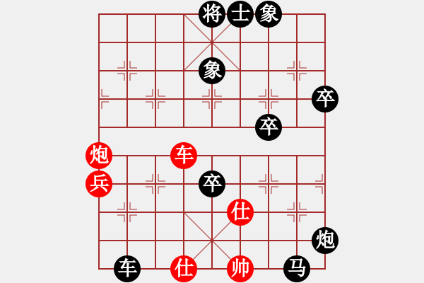 象棋棋譜圖片：哈哈[3187803185] -VS- 梟狼[489079887] - 步數(shù)：106 