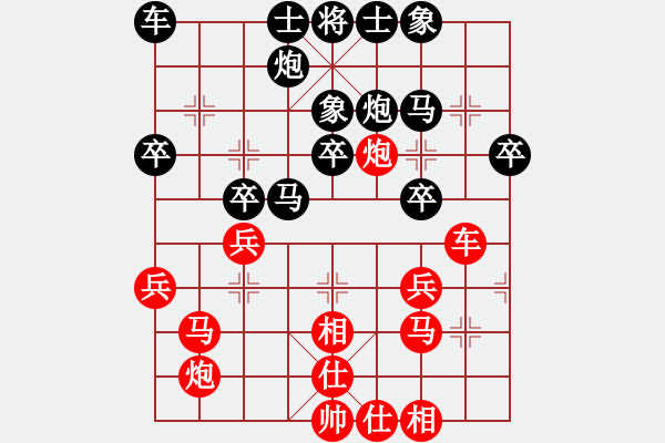 象棋棋譜圖片：哈哈[3187803185] -VS- 梟狼[489079887] - 步數(shù)：30 