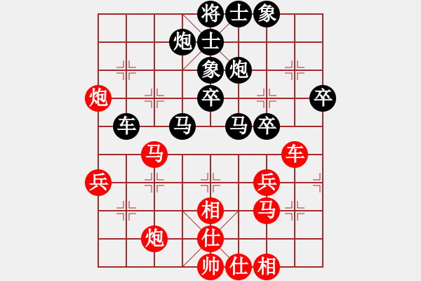 象棋棋譜圖片：哈哈[3187803185] -VS- 梟狼[489079887] - 步數(shù)：40 