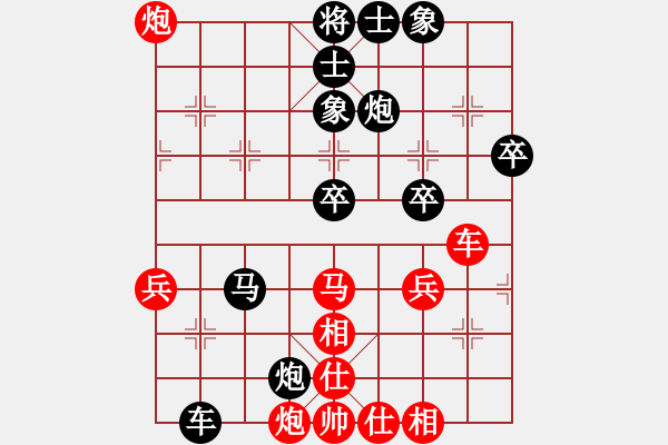 象棋棋譜圖片：哈哈[3187803185] -VS- 梟狼[489079887] - 步數(shù)：50 