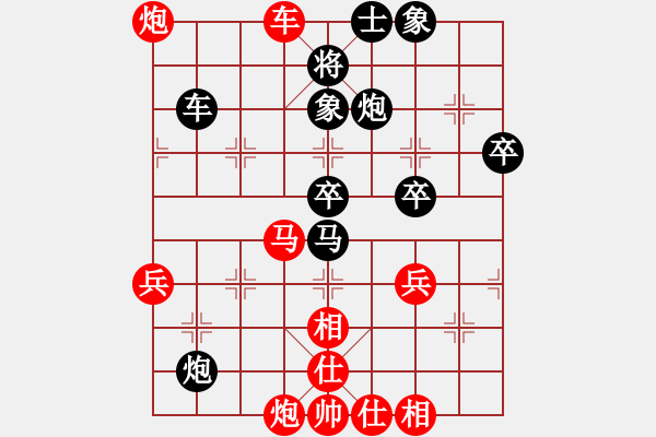 象棋棋譜圖片：哈哈[3187803185] -VS- 梟狼[489079887] - 步數(shù)：60 