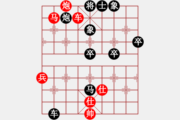 象棋棋譜圖片：哈哈[3187803185] -VS- 梟狼[489079887] - 步數(shù)：80 