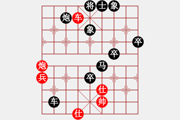 象棋棋譜圖片：哈哈[3187803185] -VS- 梟狼[489079887] - 步數(shù)：90 