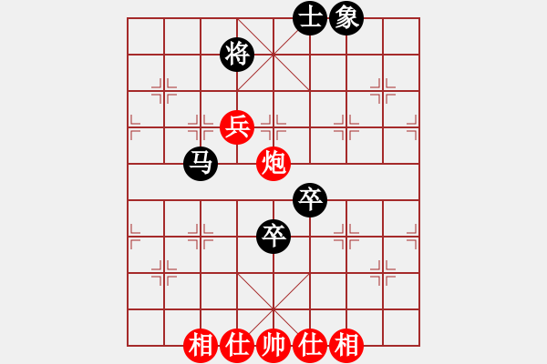 象棋棋譜圖片：任勞任怨[1295740042] -VS- 一線之間[2633993492] - 步數(shù)：140 