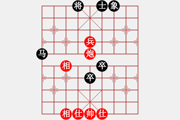 象棋棋譜圖片：任勞任怨[1295740042] -VS- 一線之間[2633993492] - 步數(shù)：150 