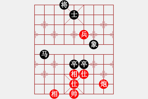 象棋棋譜圖片：任勞任怨[1295740042] -VS- 一線之間[2633993492] - 步數(shù)：190 