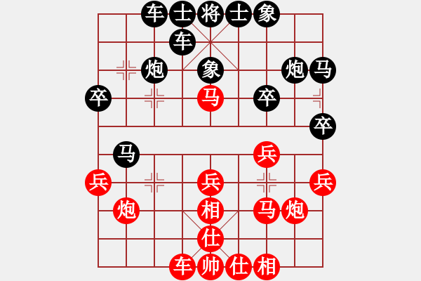 象棋棋譜圖片：任勞任怨[1295740042] -VS- 一線之間[2633993492] - 步數(shù)：30 