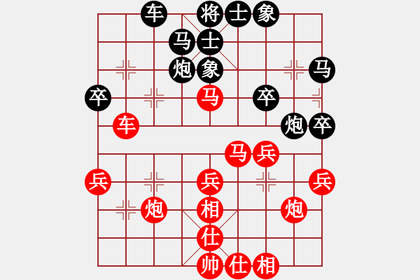 象棋棋譜圖片：任勞任怨[1295740042] -VS- 一線之間[2633993492] - 步數(shù)：40 