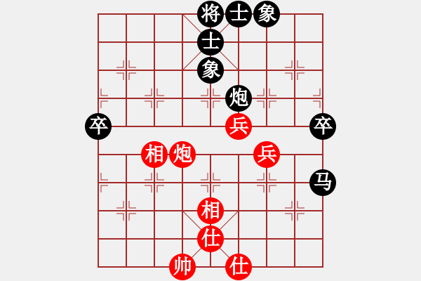 象棋棋譜圖片：任勞任怨[1295740042] -VS- 一線之間[2633993492] - 步數(shù)：80 