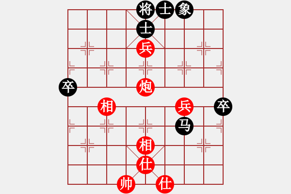 象棋棋譜圖片：任勞任怨[1295740042] -VS- 一線之間[2633993492] - 步數(shù)：90 