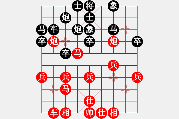 象棋棋譜圖片：尤穎欽 先勝 伍霞 - 步數(shù)：30 