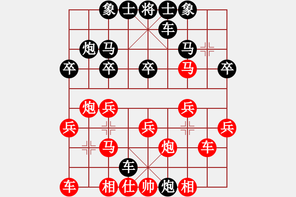 象棋棋譜圖片：順跑直車對(duì)橫車紅兩頭蛇對(duì)黑雙橫車3紅馬四進(jìn)五4 - 步數(shù)：21 