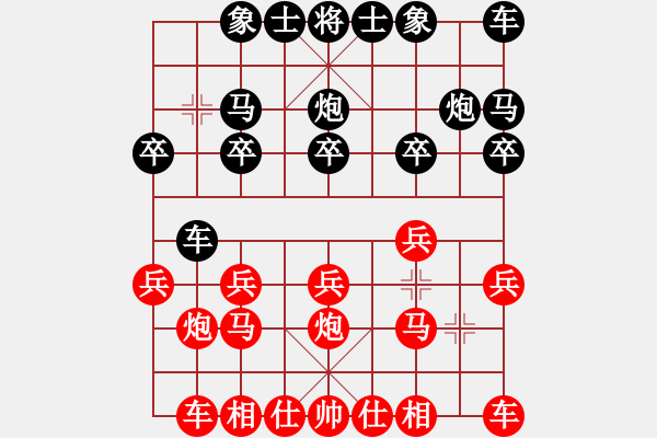 象棋棋譜圖片：攻防專家(8段)-負(fù)-grass(6段) - 步數(shù)：10 