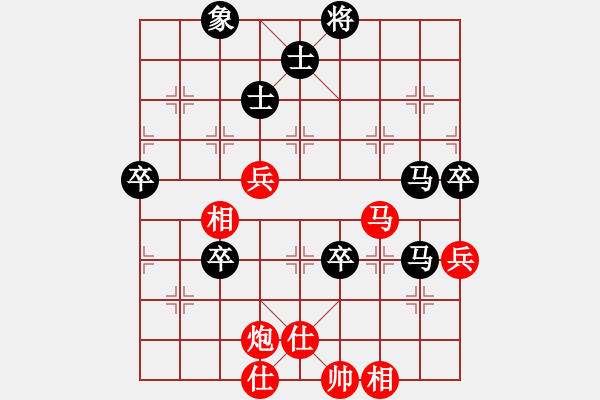 象棋棋譜圖片：攻防專家(8段)-負(fù)-grass(6段) - 步數(shù)：100 