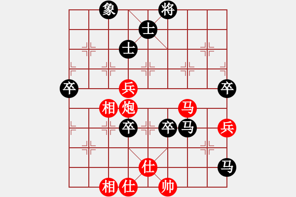 象棋棋譜圖片：攻防專家(8段)-負(fù)-grass(6段) - 步數(shù)：110 