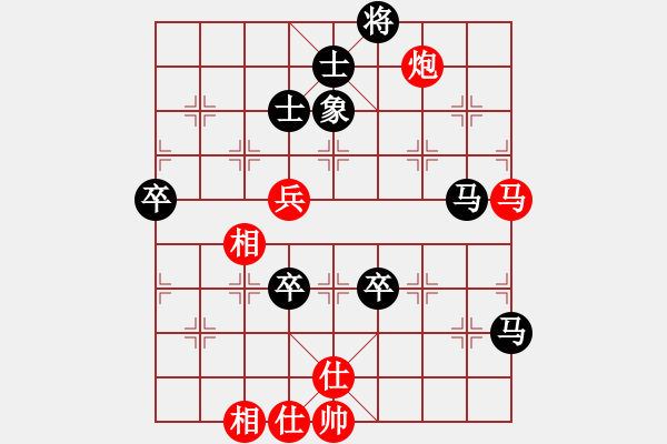 象棋棋譜圖片：攻防專家(8段)-負(fù)-grass(6段) - 步數(shù)：120 