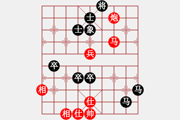 象棋棋譜圖片：攻防專家(8段)-負(fù)-grass(6段) - 步數(shù)：130 