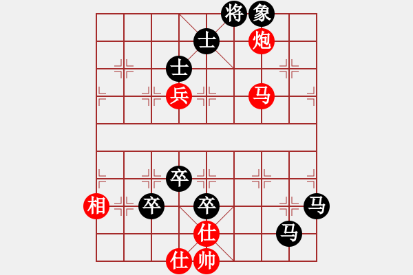 象棋棋譜圖片：攻防專家(8段)-負(fù)-grass(6段) - 步數(shù)：140 