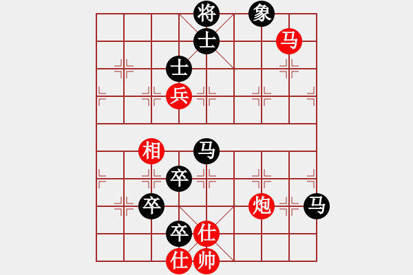 象棋棋譜圖片：攻防專家(8段)-負(fù)-grass(6段) - 步數(shù)：150 