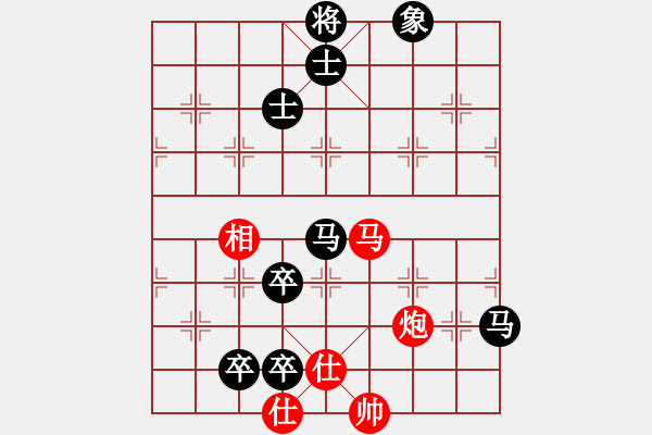 象棋棋譜圖片：攻防專家(8段)-負(fù)-grass(6段) - 步數(shù)：160 