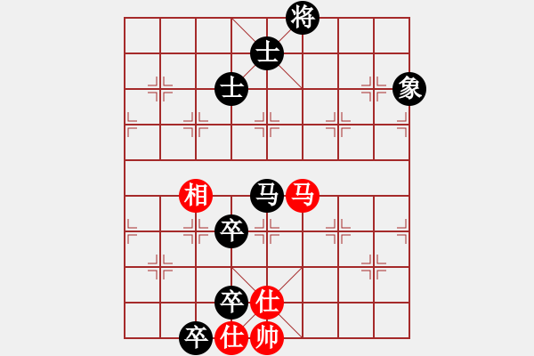 象棋棋譜圖片：攻防專家(8段)-負(fù)-grass(6段) - 步數(shù)：170 