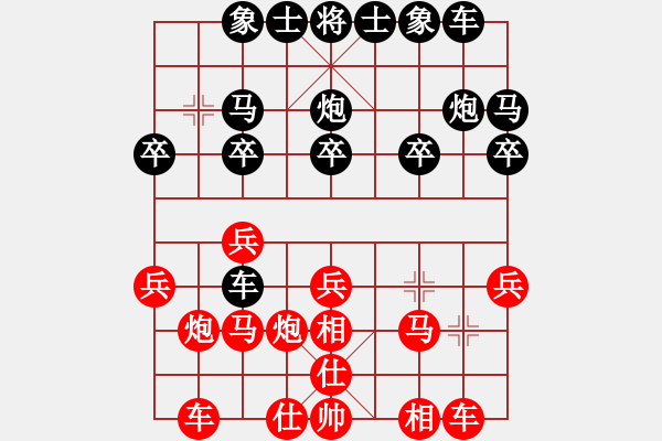 象棋棋譜圖片：攻防專家(8段)-負(fù)-grass(6段) - 步數(shù)：20 