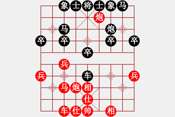 象棋棋譜圖片：攻防專家(8段)-負(fù)-grass(6段) - 步數(shù)：30 