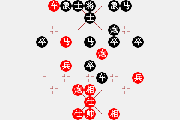 象棋棋譜圖片：攻防專家(8段)-負(fù)-grass(6段) - 步數(shù)：40 