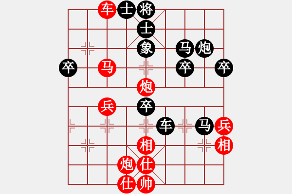 象棋棋譜圖片：攻防專家(8段)-負(fù)-grass(6段) - 步數(shù)：50 