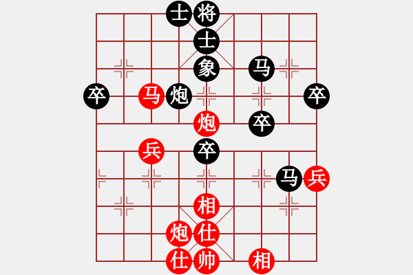 象棋棋譜圖片：攻防專家(8段)-負(fù)-grass(6段) - 步數(shù)：60 