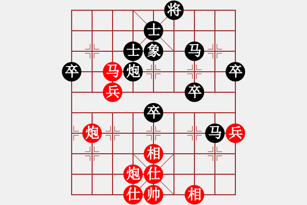 象棋棋譜圖片：攻防專家(8段)-負(fù)-grass(6段) - 步數(shù)：70 